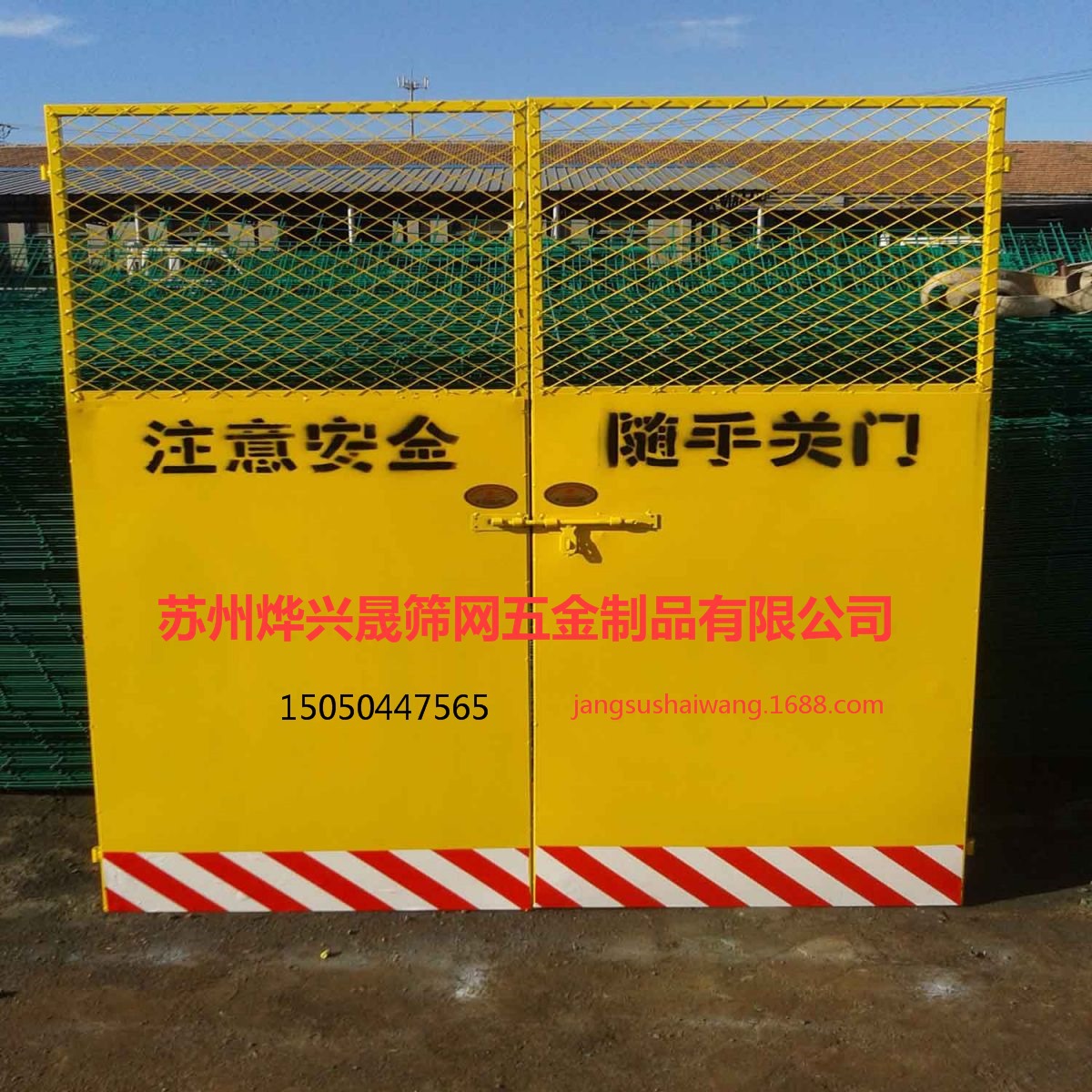 南京升降机电梯防护门 电梯井口防护门 室外电梯门 钢网电梯门