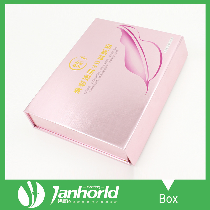 定做化妆品包装盒侧翻盖礼盒定制彩色印刷烫金包装盒金卡纸内托