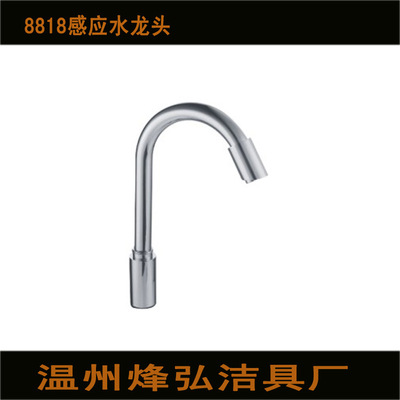 Professional quality Fenghong Sanitary Ware Low-cost direct major wholesale sale Induction water tap
