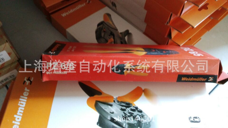 魏德米勒工具9011590000  HTX ST212