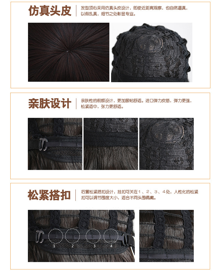 Perruque Les cheveux longs - Ref 2611418 Image 11