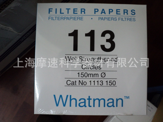 Whatman Grade 113 1113-150 定性滤纸-湿强级