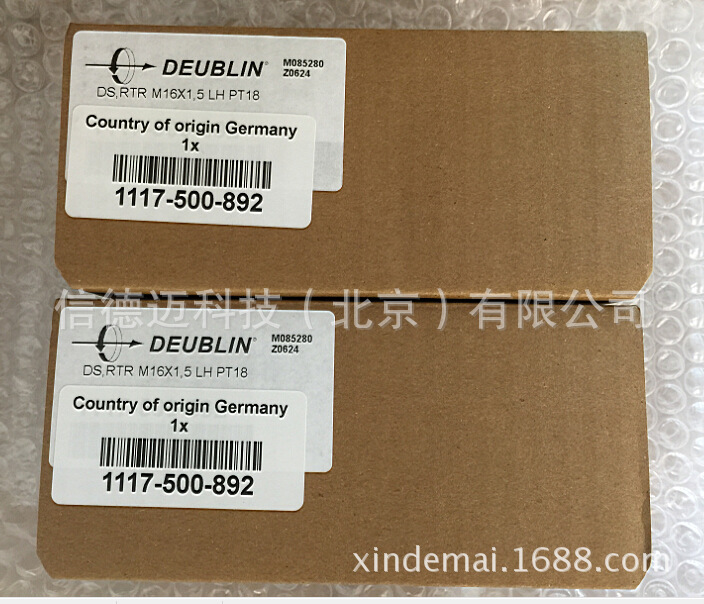 Deublin 旋转接头 1117-500-892