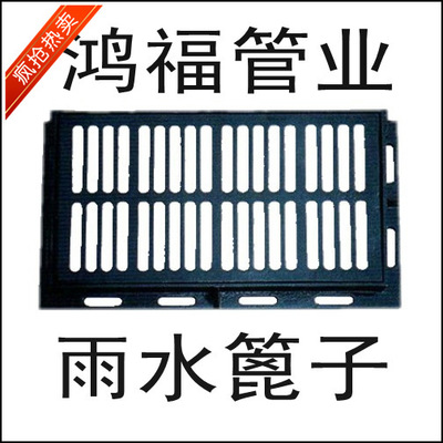 聊城铸铁篦子 盖板|ms
