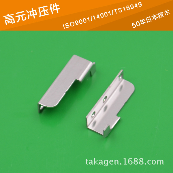 冲压加工 摄像机小马达 铁镀锌 五金冲压件 日本自动化冲压技术