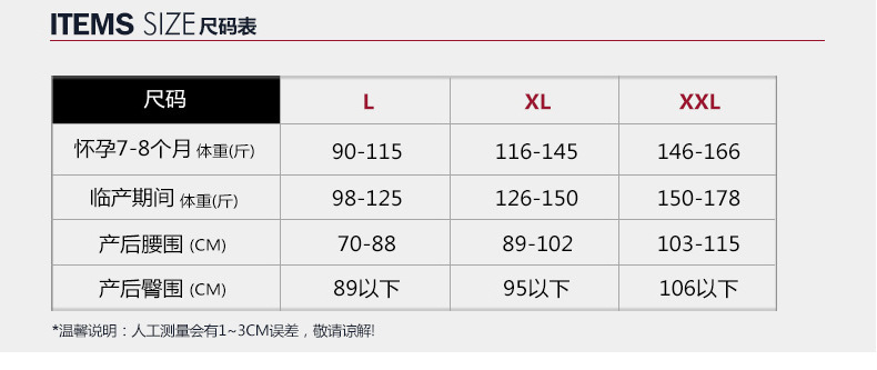 Corset en spandex - Ref 678404 Image 5