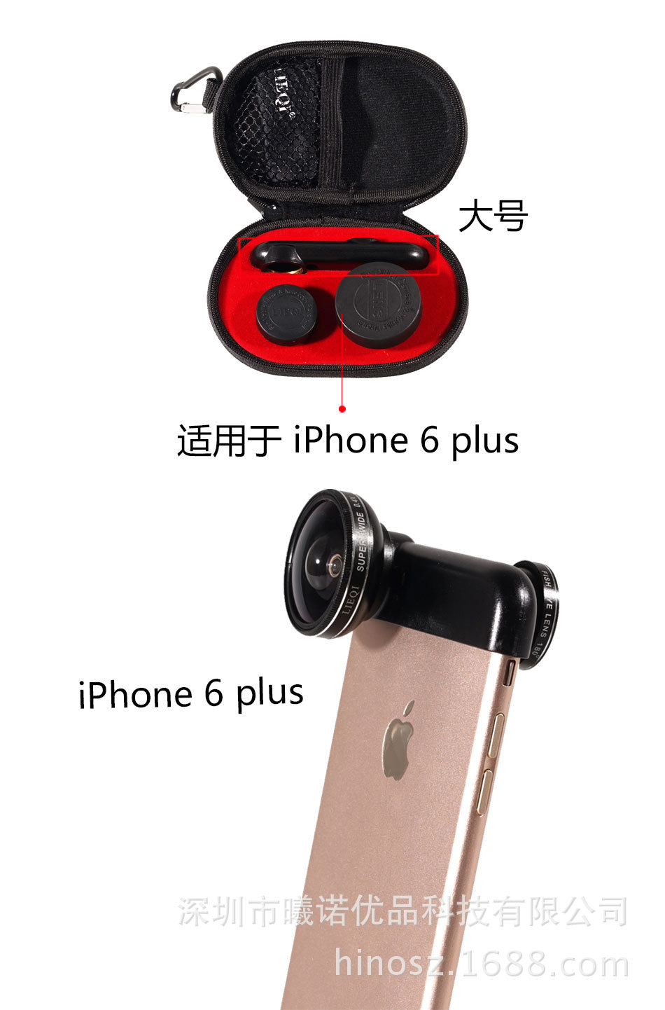 LQ-019新款超級三合一鏡頭