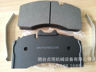 Manufacturers Sell BPW Brake Pads WVA29228 + Attachment BPW8200 509290130 980107570