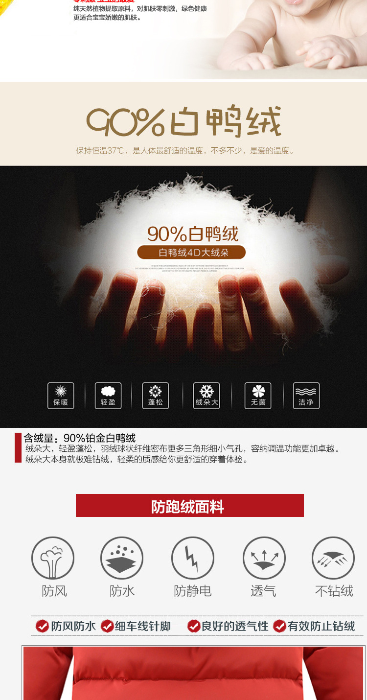 Veste pour garcon en polyester - Ref 2160426 Image 7