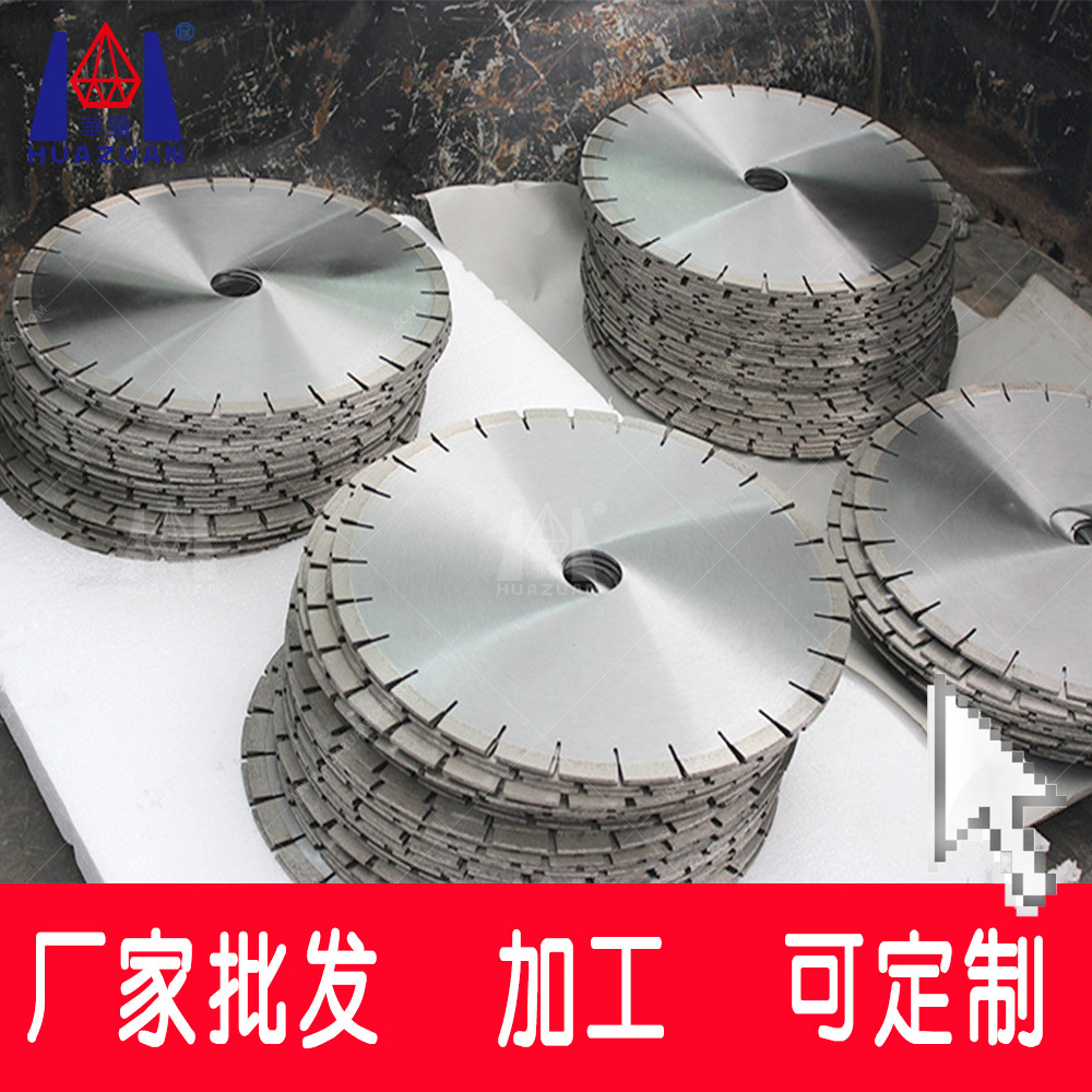 厂家批发出口高品级石材切割工具高频焊石英石砂岩圆锯片切割片