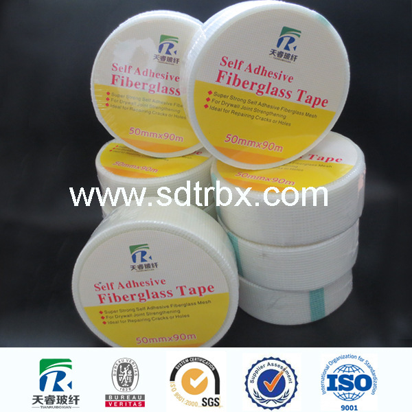 玻璃纤维自粘胶带 玻纤自粘带 嵌缝玻纤自粘带  50mm×90m