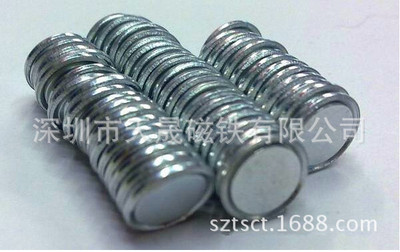 礼品包装盒磁铁 单面磁铁 圆形D10*2mm 含铁壳 厂家批发