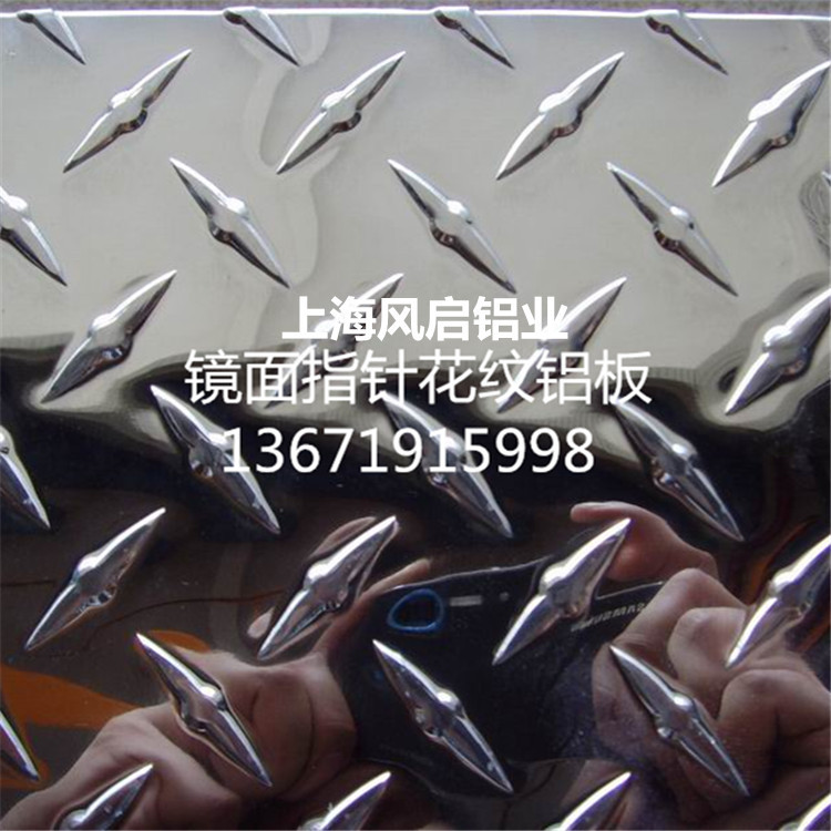 5052五条筋花纹铝板 1060镜面指针花纹铝板 品质防滑铝板