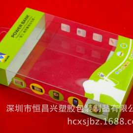 深圳厂家直销专业开发PVCPET折盒卷边圆筒PP文具盒天地盒