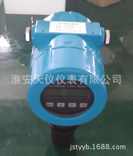 防爆式超声波液位计 防爆式超声波液位仪/物位仪 超声波液位计