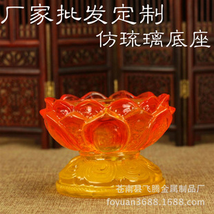 Imitation glass eight auspicious hand warp wheel base warp cylinder base new wholesale