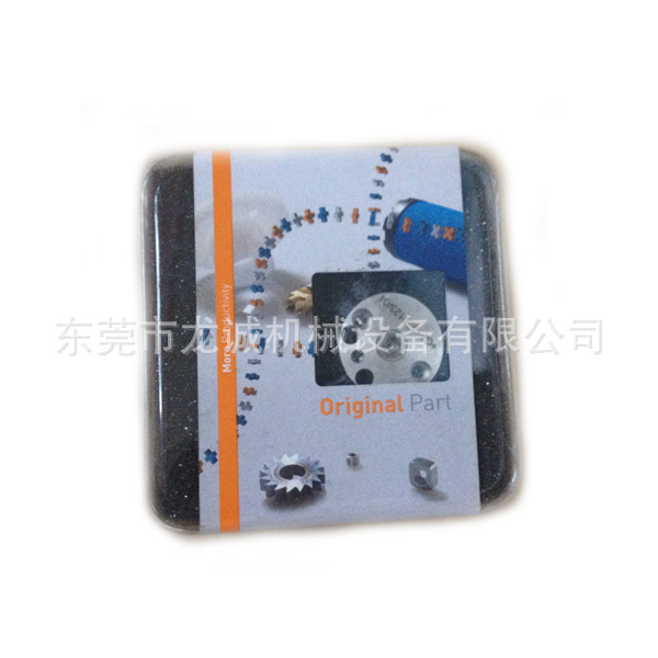 夏米尔下导丝嘴组件435604