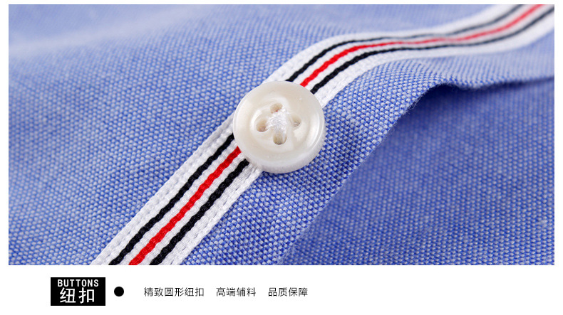 牛津紡襯衫改_17