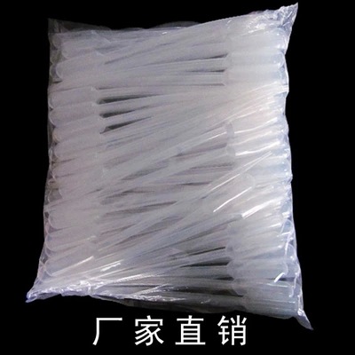 10ml塑料吸管 10ml巴氏吸管 滴管 壹次性 100支/包 帶刻度