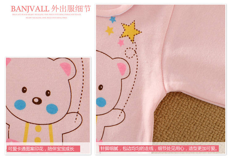 Coffret cadeau pour nouveau-né - Ref 1974679 Image 22