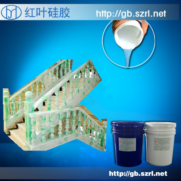 砂岩罗马柱模具硅胶，仿玉楼梯护栏模具硅胶