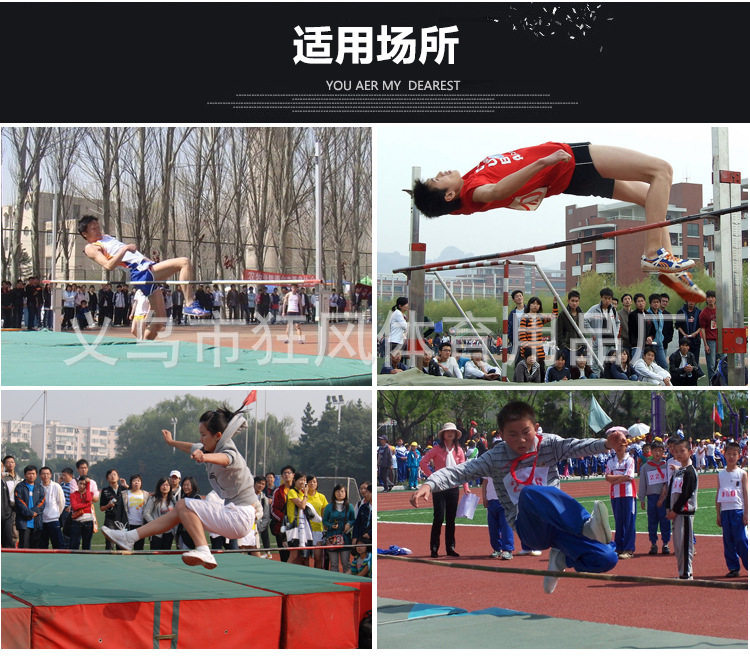铝合金跳高架_02