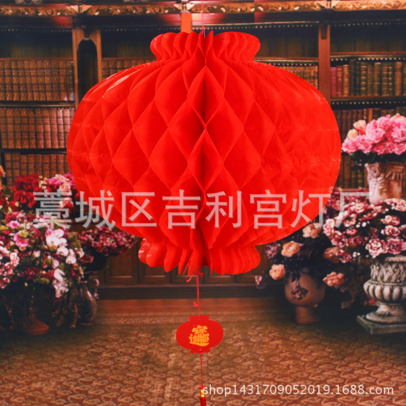 蜂窝塑纸灯笼1