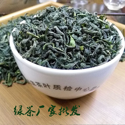 2020年绿茶香茶绿茶福建香茶高山云雾茶 批发 一件代发厂家直销|ru