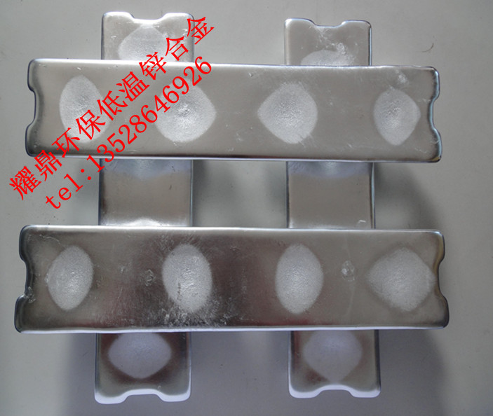 批发深圳市批发供应低温锌合金,锌合金,饰品合金【浇铸】