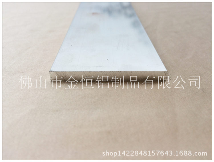佛山铝材厂现货供应6063工业用铝扁型铝外壳50X5铝合金铝制品