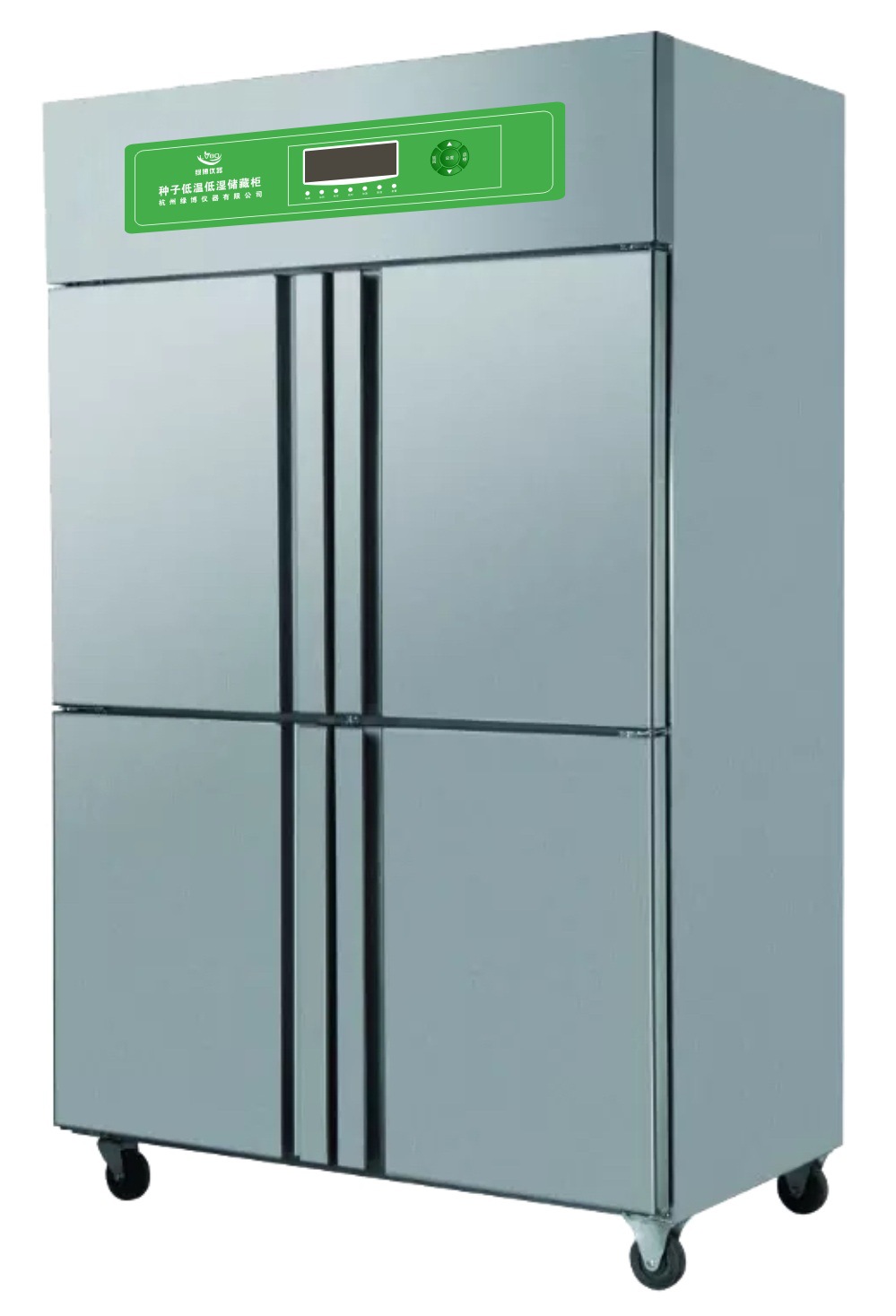 DWS-1600种子低温低湿储藏柜 质保一年一级代理