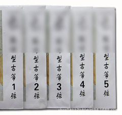 Universal guzheng A-type strings guzheng A string wholesale guzheng strings 1-5 strings 163 guzheng A string wholesale