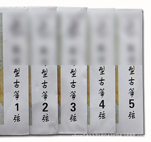 Universal guzheng A-type strings guzheng A string wholesale guzheng strings 1-5 strings 163 guzheng A string wholesale