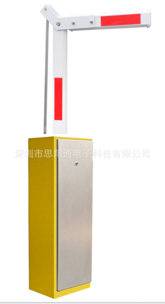 车牌自动识别系统 停车场道闸系统 电动道闸 思翔通厂家批发供应
