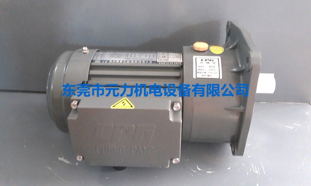 （厂价直销）城邦刹车减速电机卧式单相缩框CH400-10AZB