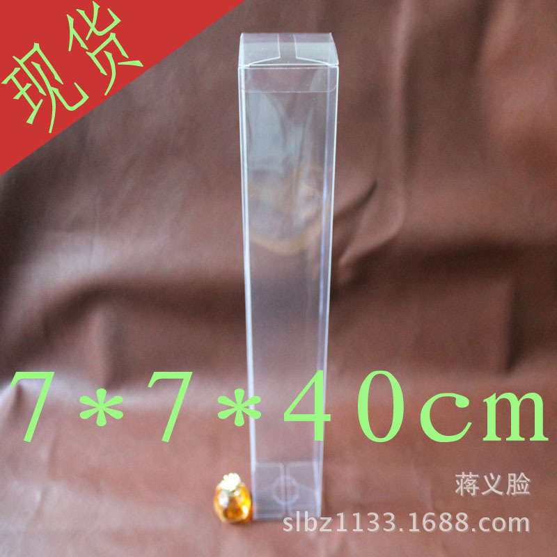 现货玫瑰花盒鲜花礼品盒PVC透明花盒玫瑰花单支装盒 7*7*40cm