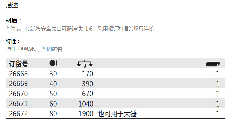 2023����829-0����26668/26670/26672