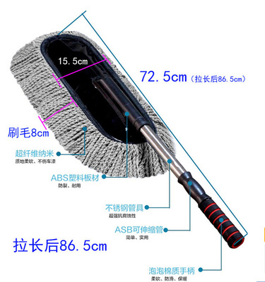 Manufactor Direct selling Car Wash clean tool Telescoping Car wax Superfine fibre remove dust Car Wash Mop Wax Brush