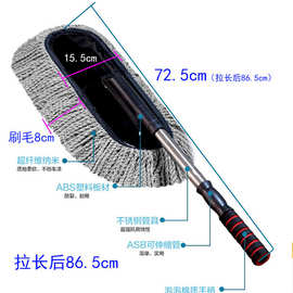 厂家直销洗车清洁工具可伸缩汽车蜡拖超细纤维除尘掸洗车拖把蜡刷