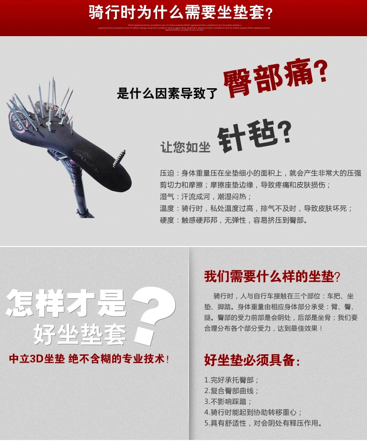 Selle de vélo - Ref 2359226 Image 34