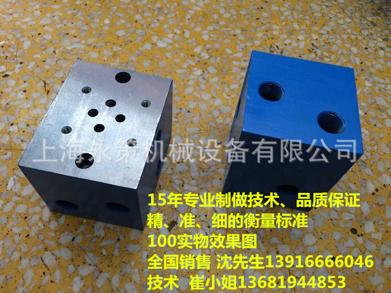 液压电磁阀安装阀块 6通径 10通径 油路块 02 03-1W+YF油路分油器