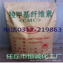 �ȼ׻��w�S�� CMC cmc cms �ȼ׻��w�S�� �S��ֱ�N�ȼ׻��w�S��