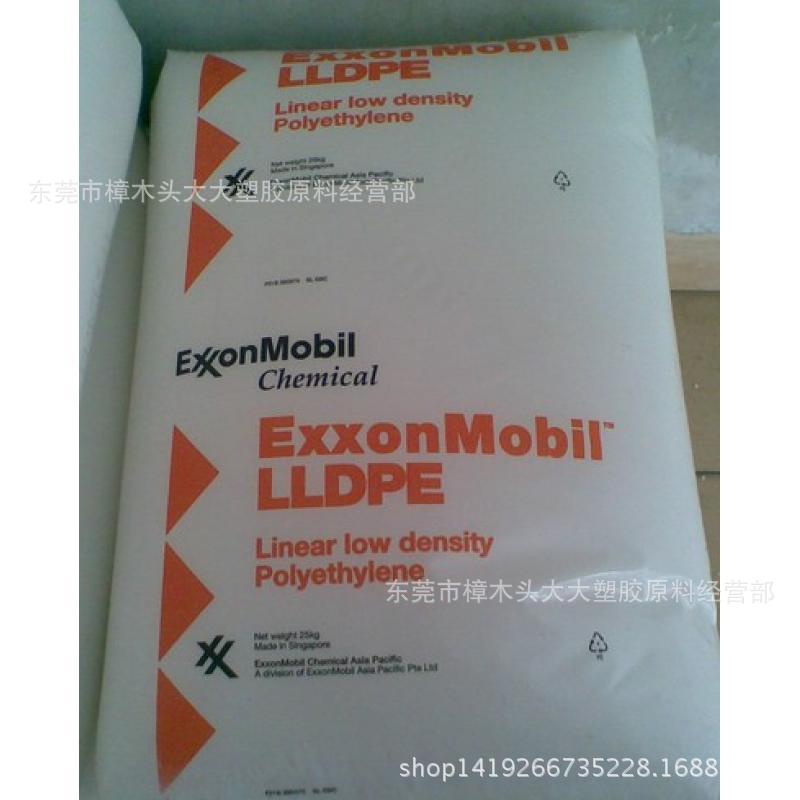 LLDPE/新加坡/1018FA 薄膜级 吹塑级高强度高光泽挤出垃圾袋