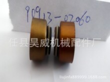 �������T�ͷ� 90913-02024 �|�����C �r�񃞻�