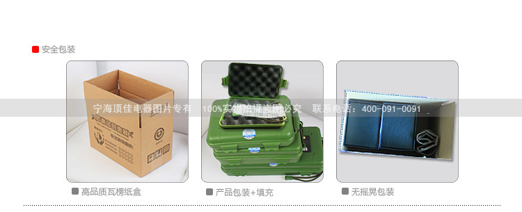 Eclairage pour vélo - Ref 2401752 Image 8