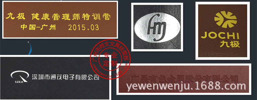 定做效果圖