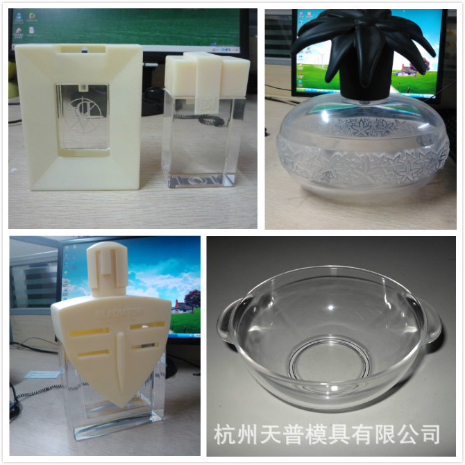 香水瓶等透明件