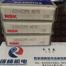 NSK6204ZZP5 NS7S