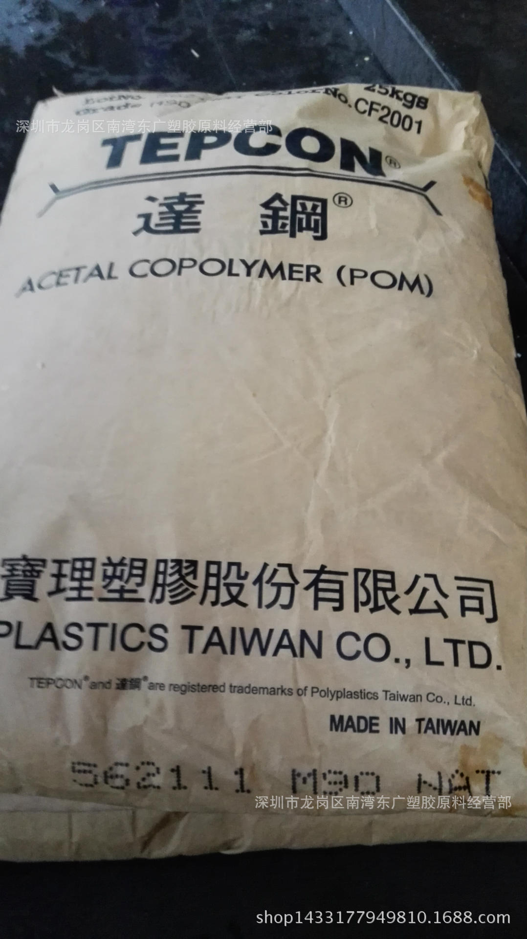 POM/台湾宝理/M90 注塑级 高润滑高刚性 高抗冲电子汽车部件