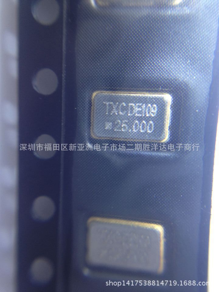 厂家直销贴片有源晶振5032 25MHZ 进口原装质优价廉 现货环保